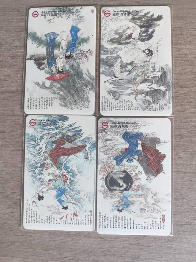 白蛇传地铁卡带册