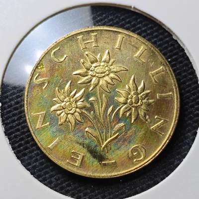 KK钱币收藏小铺 第334期 2月预留时间 周末发货 -  1976奥地利1先令铜币 精制币