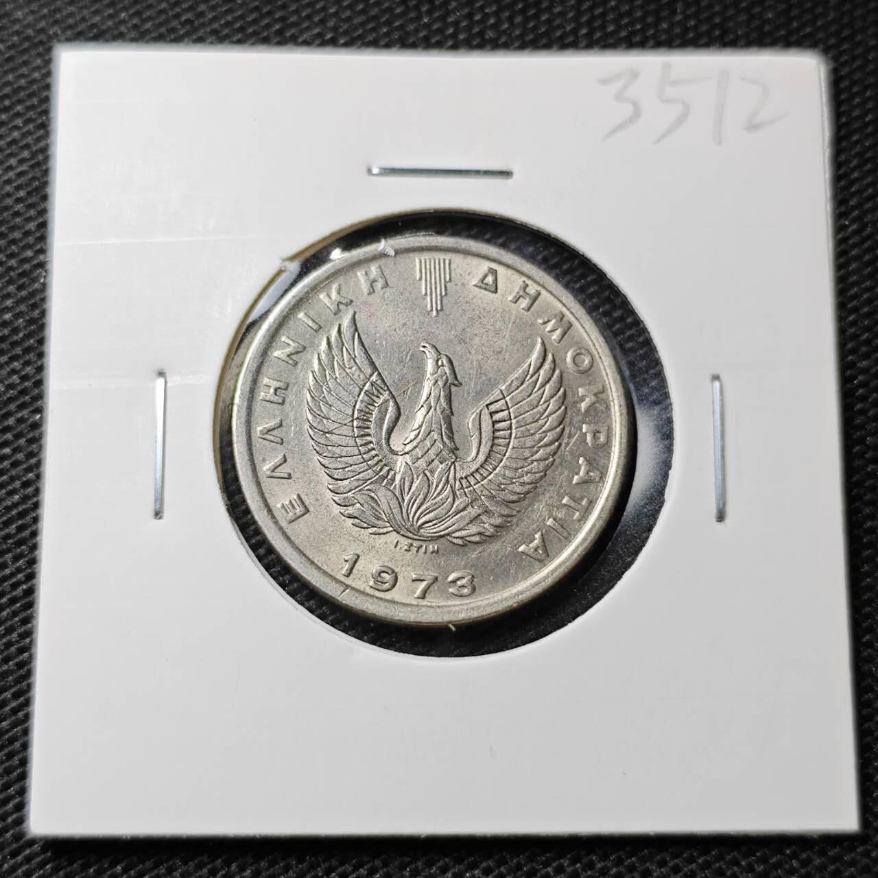 KK钱币收藏小铺 第335场 2月预留时间 周末发货 1973希腊5德拉克马 飞马