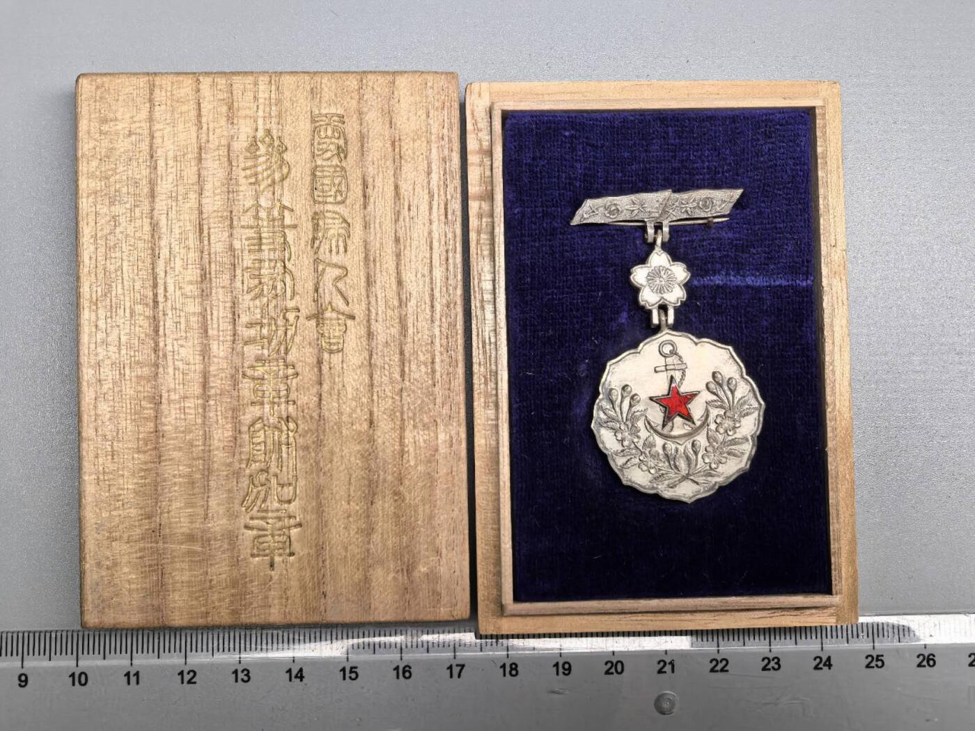 小驴勋章奖章收藏9月13日星期六晚18点拍卖（有偿代拍，送拍规则在简介最后，参拍须阅读规则后再参拍，关系到运费包装发货时效真假辨别等关键信息，店主微信码在最后一拍品） 爱国妇人会有功章带盒