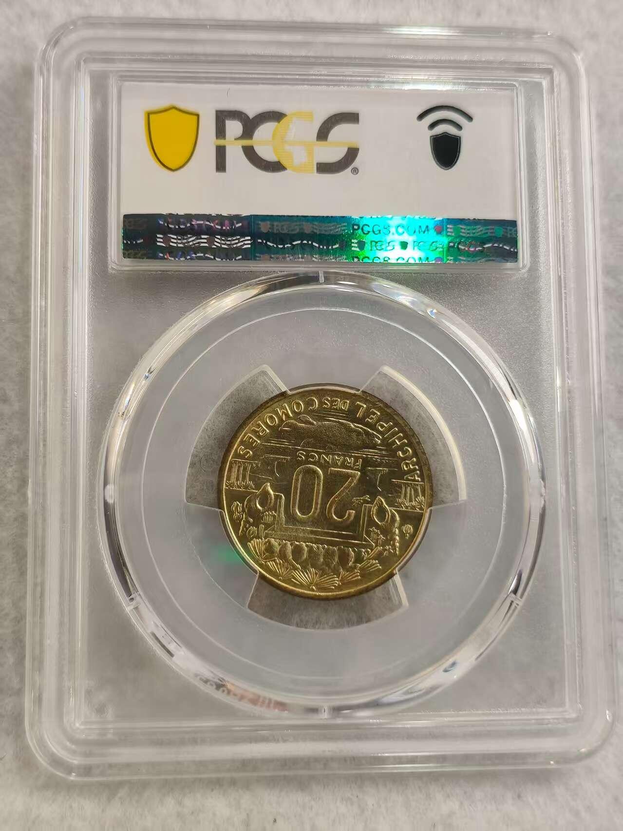 G&W世界散币，银币处理专场（第29场） PCGS-MS65 科摩罗1964年20法郎