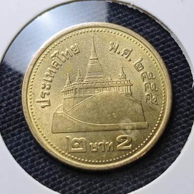 KK钱币收藏小铺 第334期 2月预留时间 周末发货 -  泰国2泰铢 好品