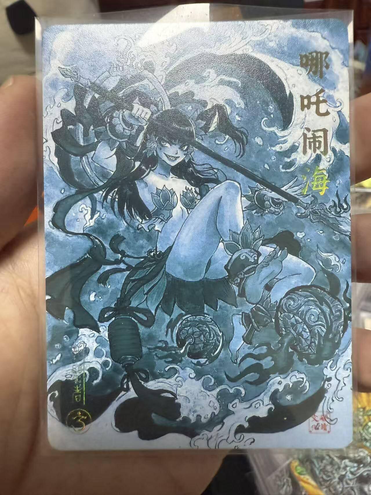 龙虎卡牌第五十四场 （无佣金，满120包邮，欢迎送拍）