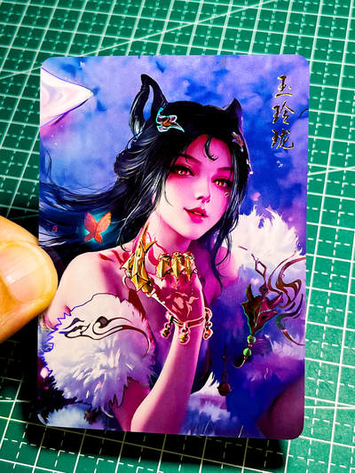 【关注参拍有赠卡】显眼宝31期  9.10日晚9:30截止 逝者如斯夫不舍昼夜 - 宅家 玉玲珑  一张 彩闪工艺 63*88