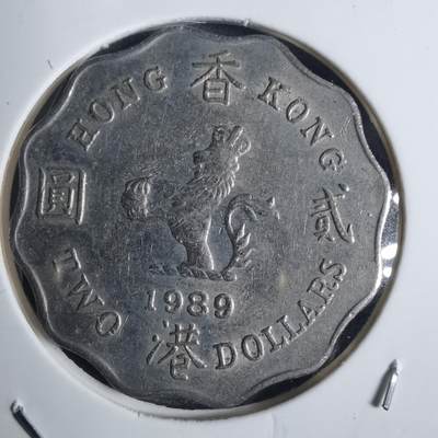 沼泽如烟--第837场 - 香港1989年二元