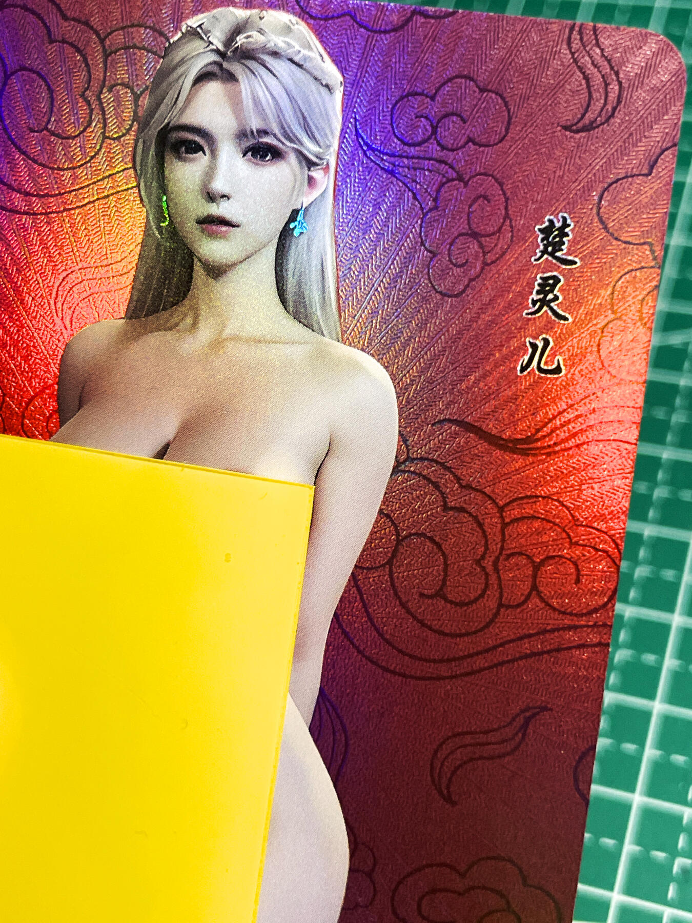 【关注参拍有赠卡】显眼宝31期  9.10日晚9:30截止 逝者如斯夫不舍昼夜