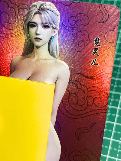 【关注参拍有赠卡】显眼宝31期  9.10日晚9:30截止 逝者如斯夫不舍昼夜 - 嘎嘎鸭 满赠红背卡  楚灵儿  折光彩闪工艺  小卡尺寸