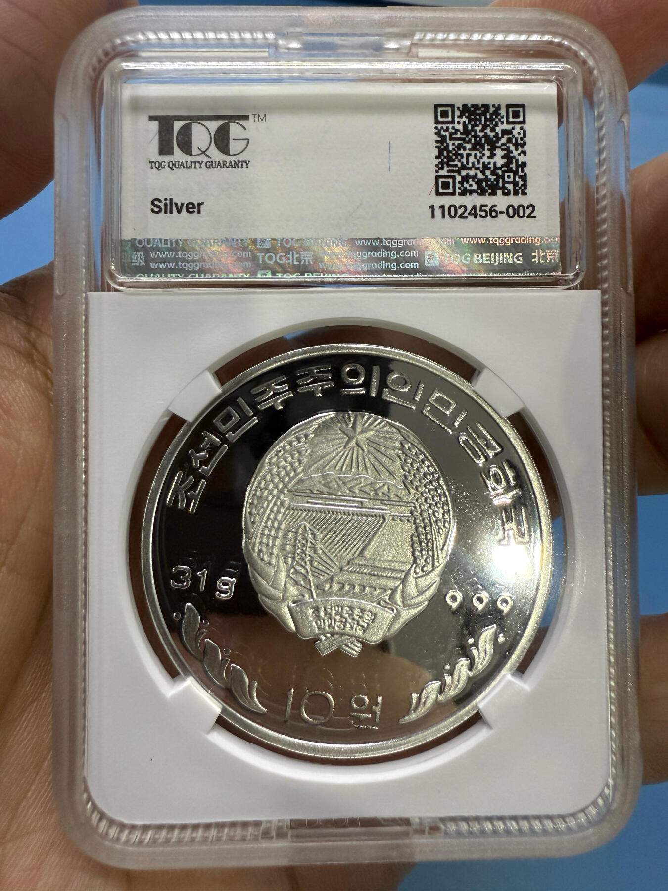 2001年 朝鲜-金日成主席 31克999纯银 纪念币 中央造币厂-细砂 肥徽版