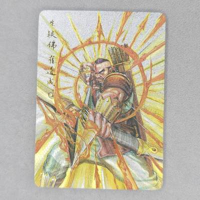 龙虎卡牌第五十四场 （无佣金，满120包邮，欢迎送拍） - 粗闪卡 百里卡牌 夏伟义-生铁佛崔道成