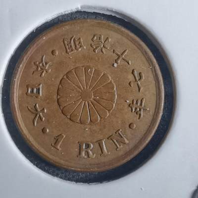 沼泽如烟--第837场 - 明治十七年一厘