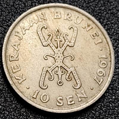 泉币菌-第107场-精品福利场 文莱首版 10仙 赛尔夫汀三世