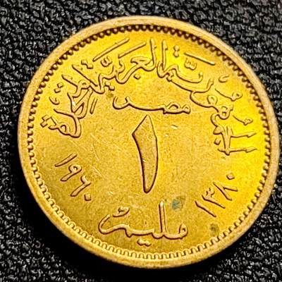 泉币菌-第107场-精品福利场 少见阿联时期 双星鹰盾 埃及1960-1966年1米利姆黄铜硬币 16.1毫米 1.8克 文字实在看不懂