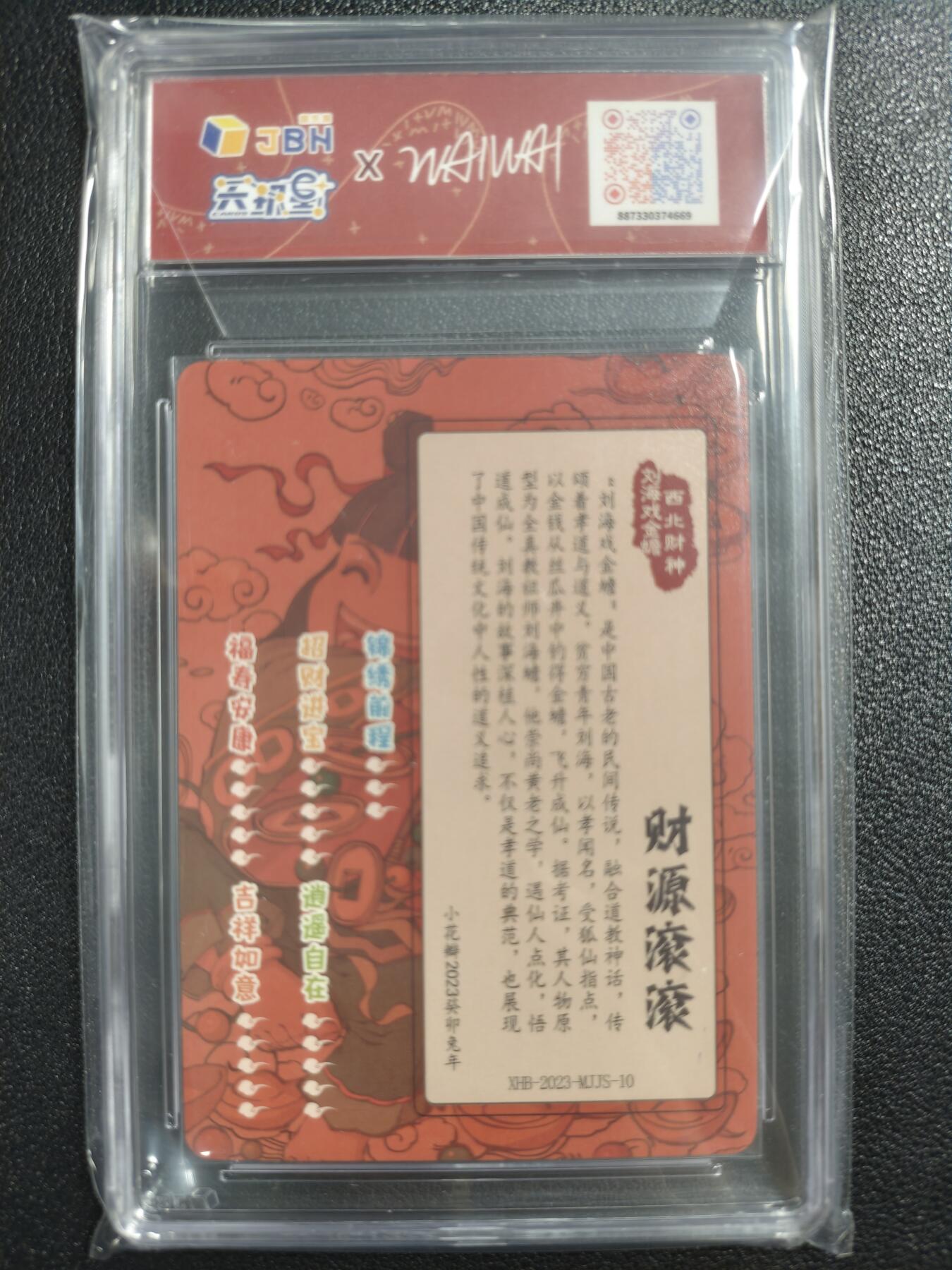 天玑星卡拍第121期《9.11周四截拍》持续收拍收评中 满赠卡需备注