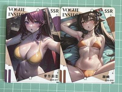 卡牌发烧友第十五期（收拍品，不寄存，23:10截拍，国潮卡牌专场） - 静语时光 同人妹卡 动漫 双人