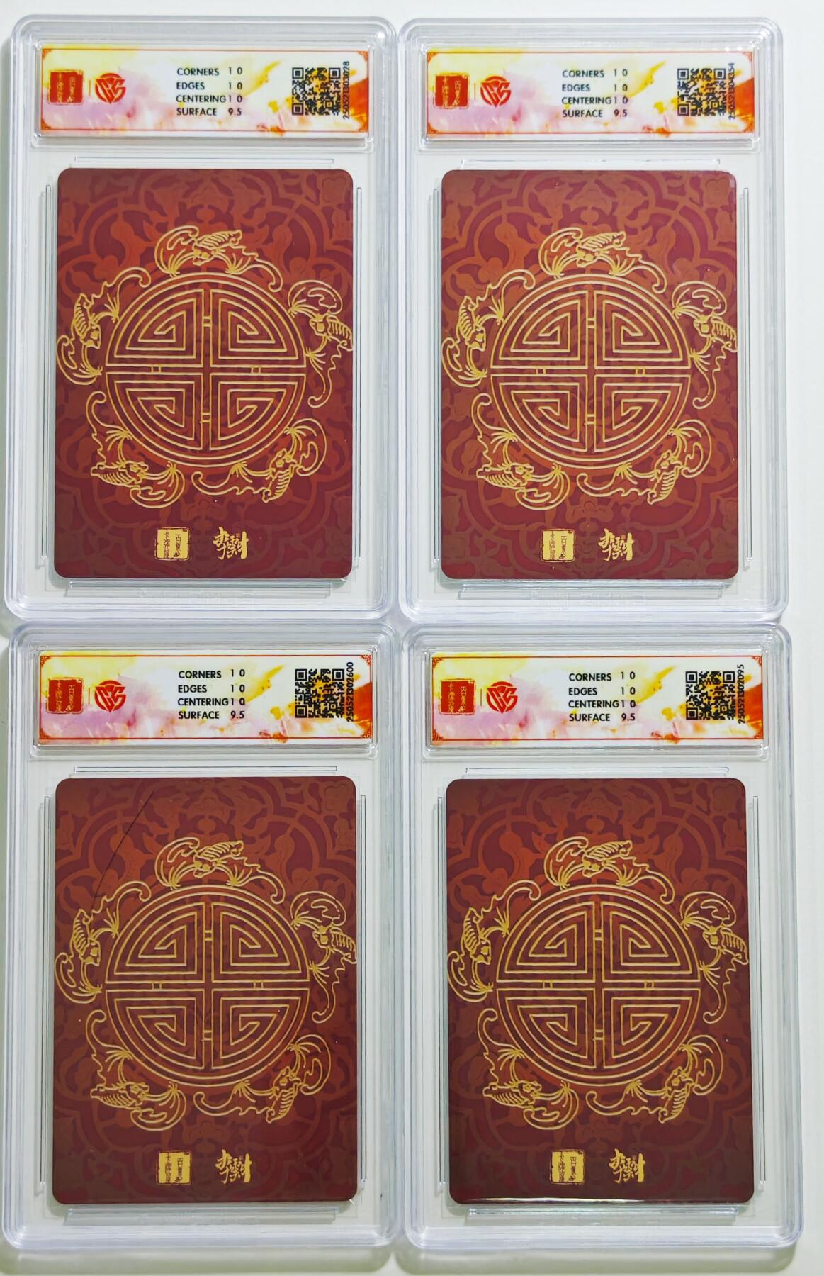 白泽拍卖卡牌手绘专场第24期（持续征集ING，白露暧秋色，月明清漏中）