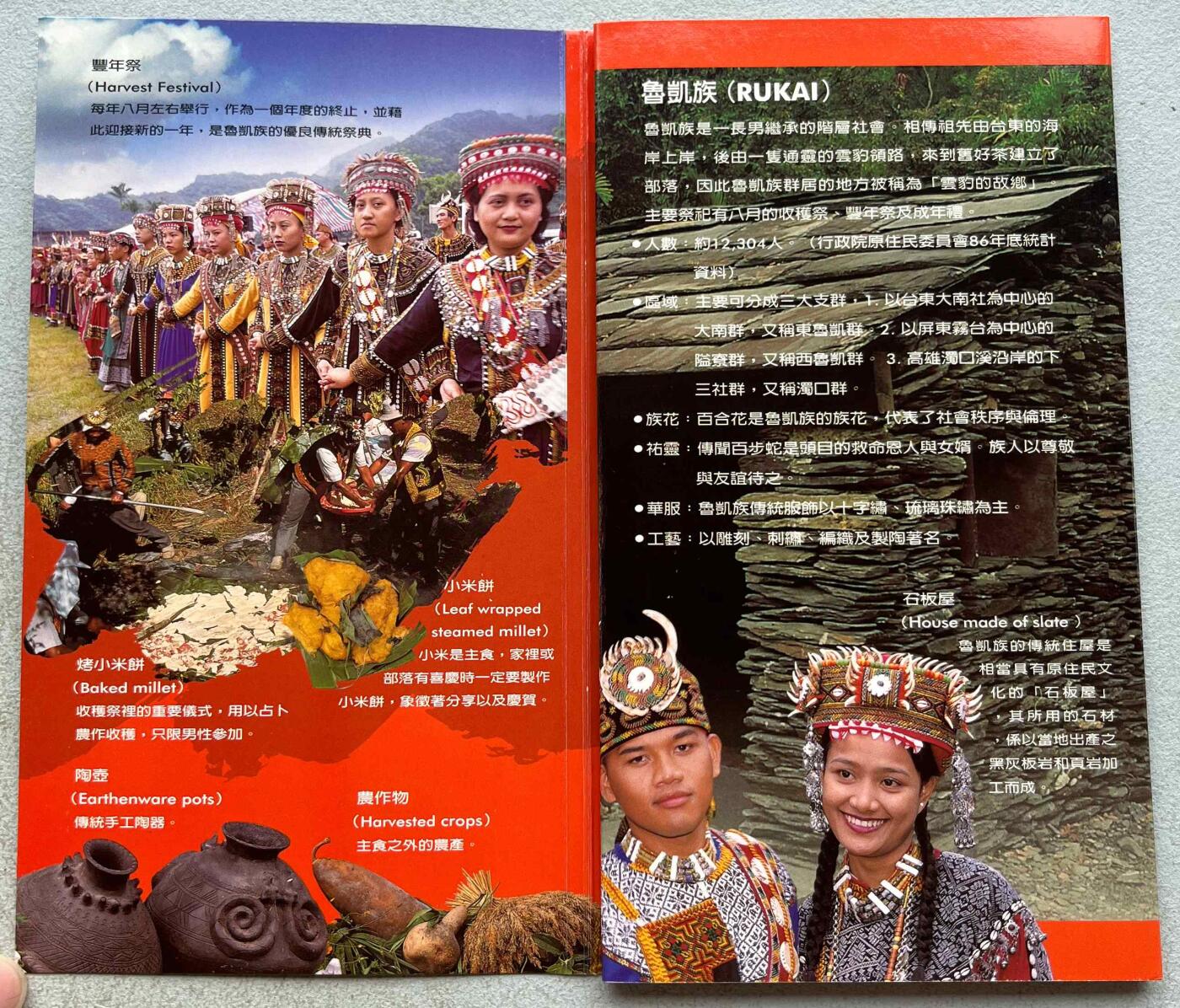 日本战争债券、英国伊二女王末版纸币套、哈萨克斯坦2万坚戈纪念钞、民国钞、台湾经济振兴券，台湾原住民系列套币/生肖银币，新疆喀什饷银五钱，康熙/光绪铜钱，哈萨克斯坦精制纪念银币，荷属东印度爪哇岛小铜块。彼得堡世界钱币勋章拍卖第133期