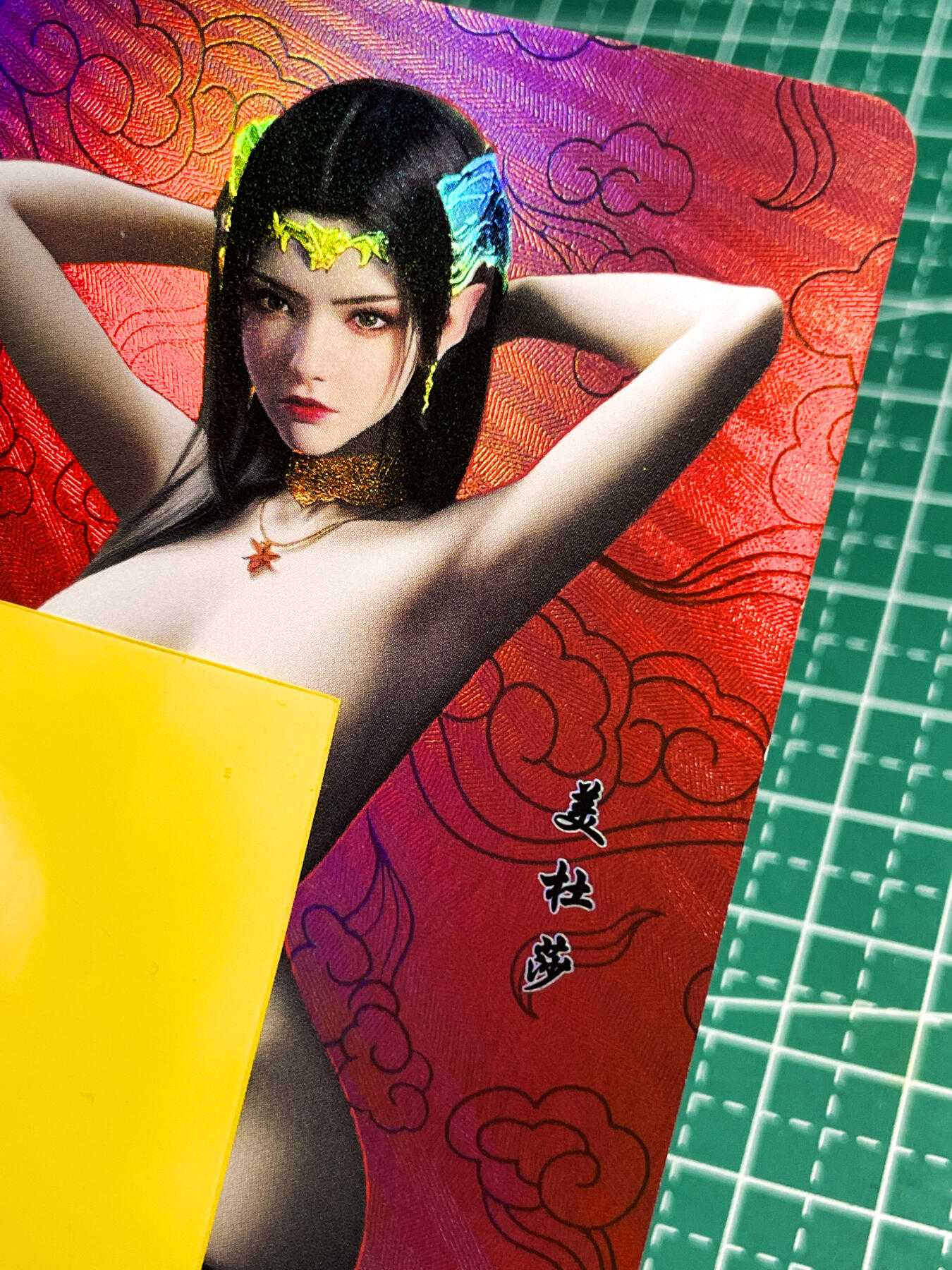 【关注参拍有赠卡】显眼宝31期  9.10日晚9:30截止 逝者如斯夫不舍昼夜 嘎嘎鸭 满赠红背卡 热门动漫 斗破苍穹 美杜莎 1号 折光彩闪工艺  小卡尺寸