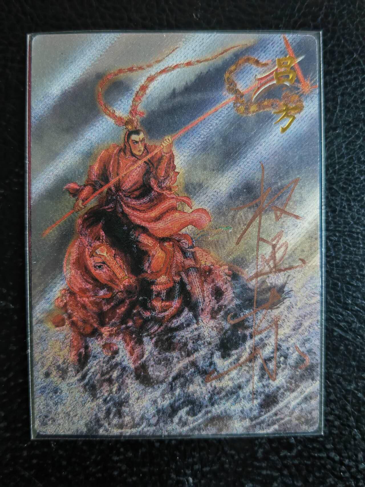 阳大大卡牌拍卖第71期（持续收拍品，周五晚上九点截拍，进群福利早知道）