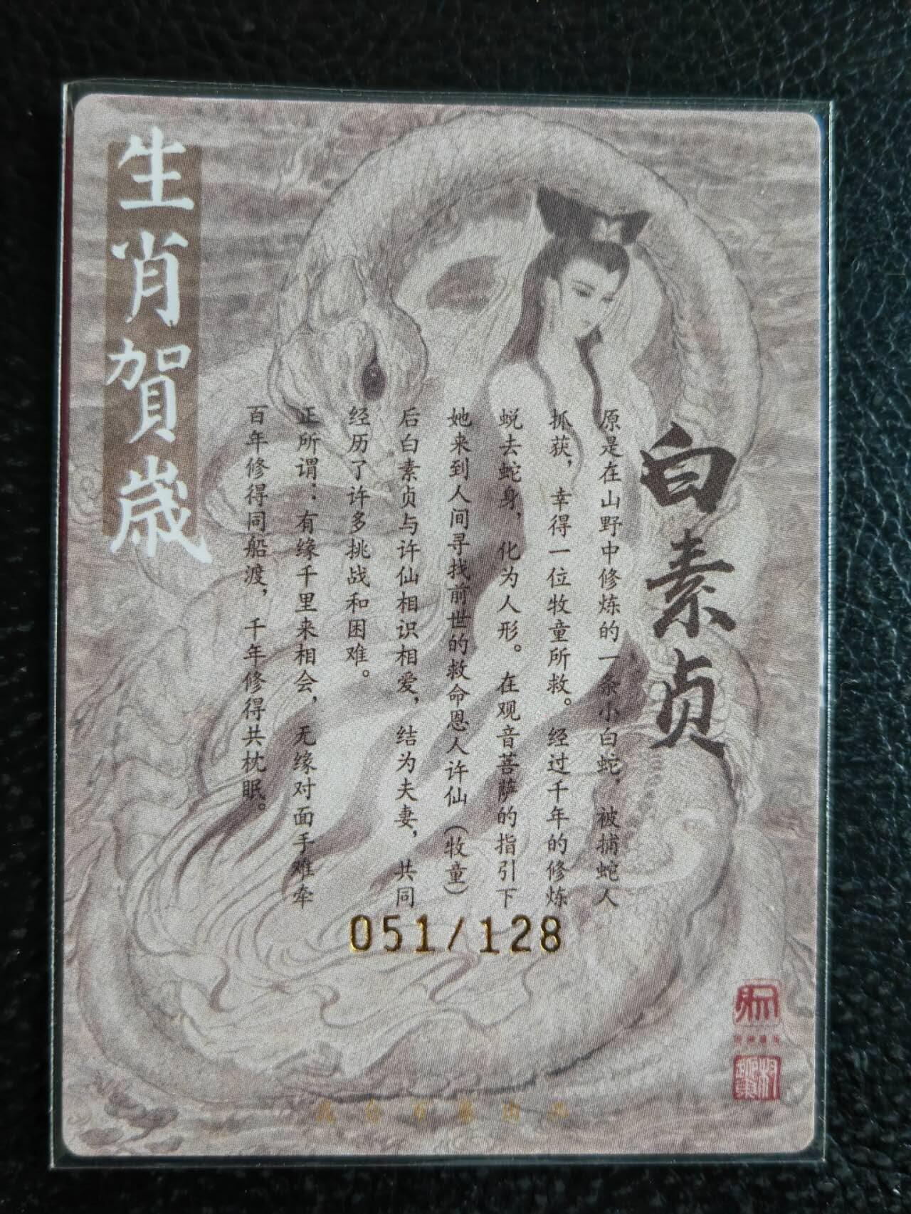阳大大卡牌拍卖第71期（持续收拍品，周五晚上九点截拍，进群福利早知道）