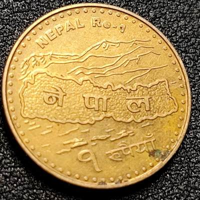 泉币菌-第107场-精品福利场 尼泊尔硬币 1卢比 地图 亚洲钱币 20mm