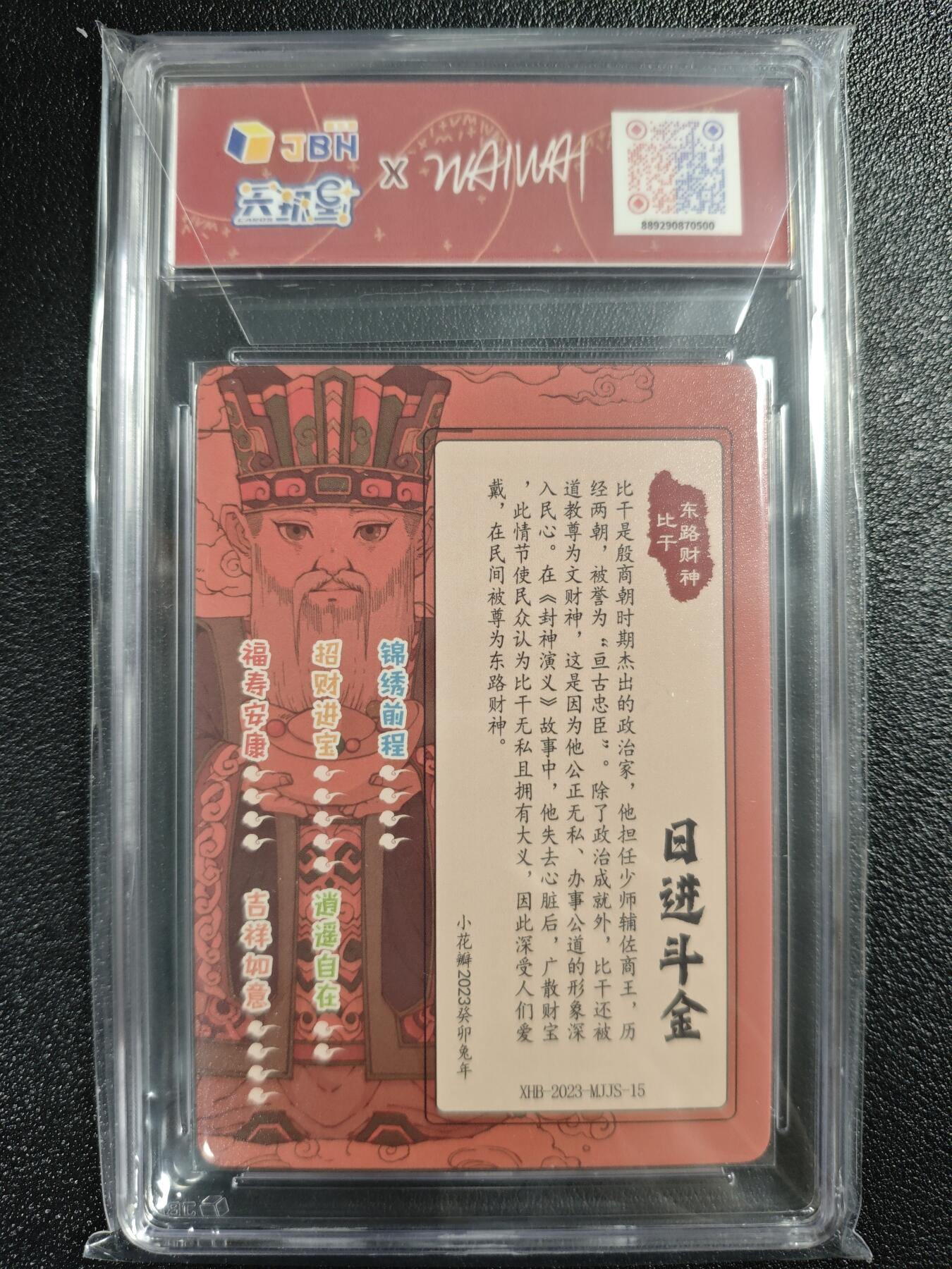 天玑星卡拍第121期《9.11周四截拍》持续收拍收评中 满赠卡需备注