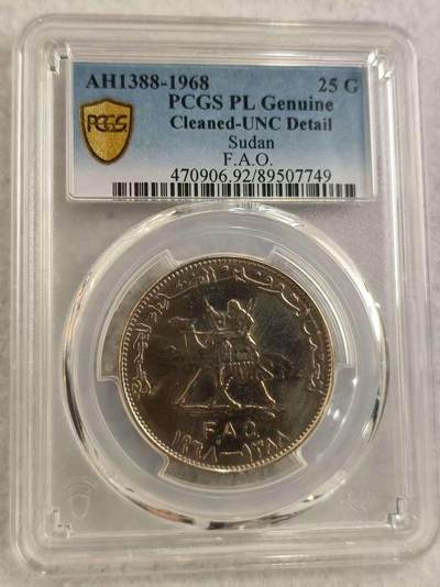 G&W世界散币，银币处理专场（第29场） - PCGS-UNC 苏丹1968年25格西