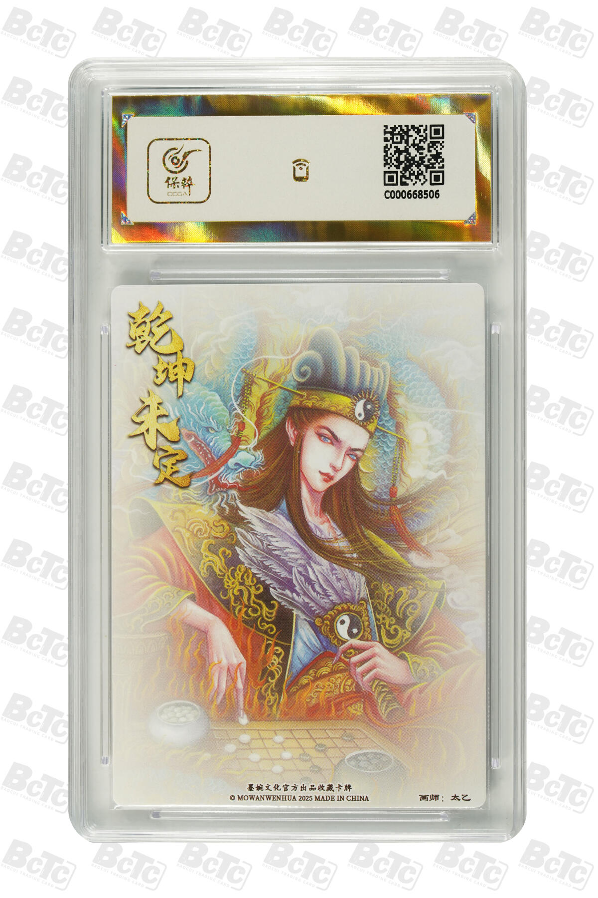 阳大大卡牌拍卖第71期（持续收拍品，周五晚上九点截拍，进群福利早知道）