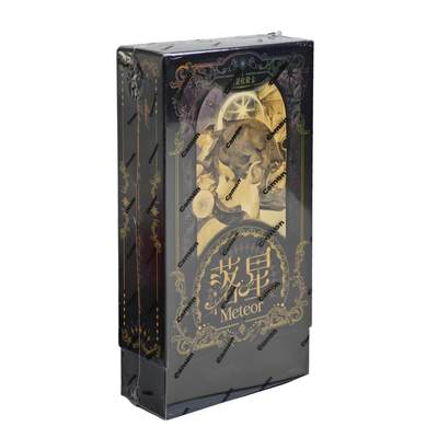 白泽拍卖卡牌手绘专场第24期（持续征集ING，白露暧秋色，月明清漏中） - 2025 卡盟文创x森雨漫 落星Meteor-限量收藏卡盲盒 全新未拆