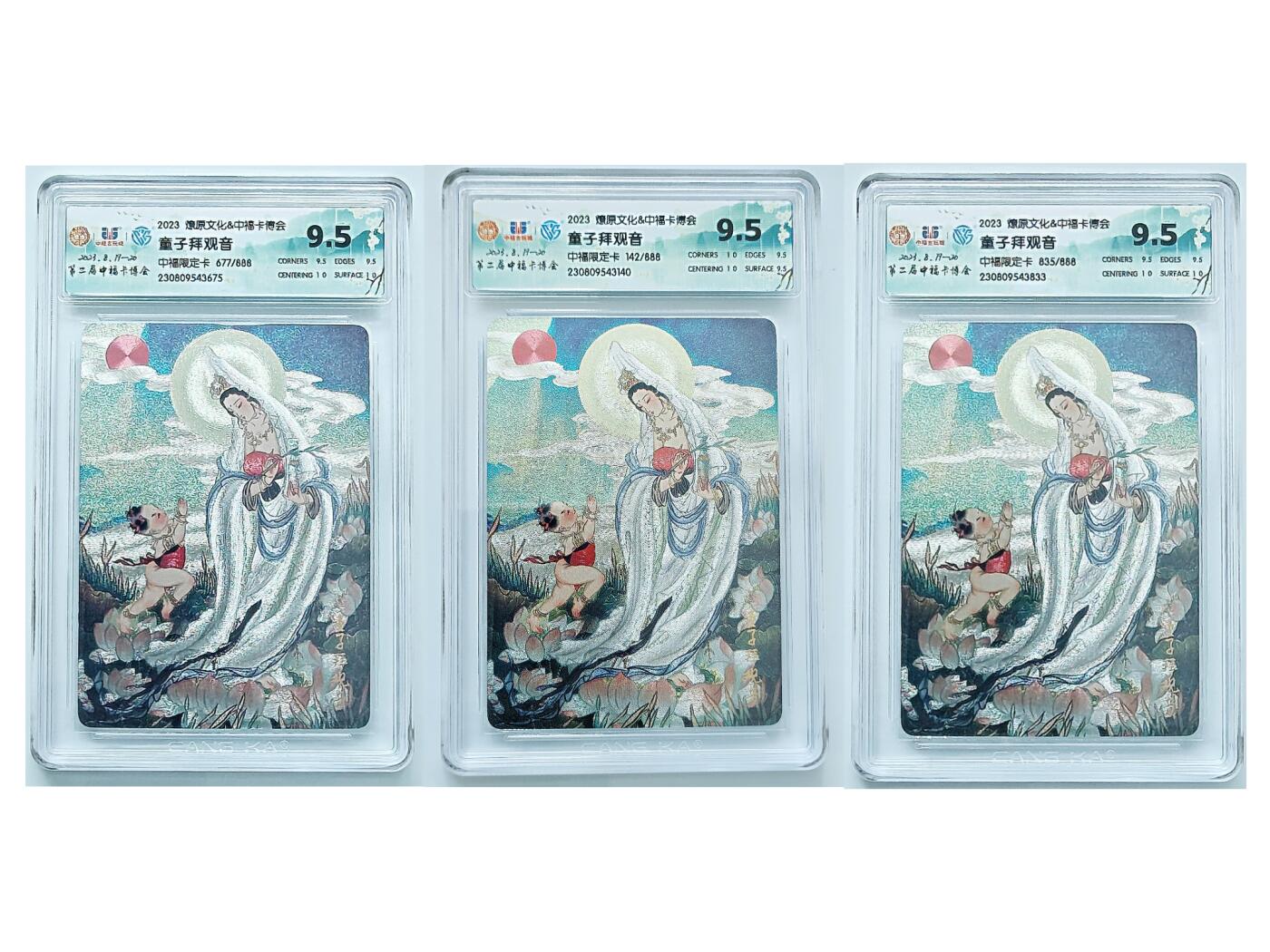 白泽拍卖卡牌手绘专场第24期（持续征集ING，白露暧秋色，月明清漏中）