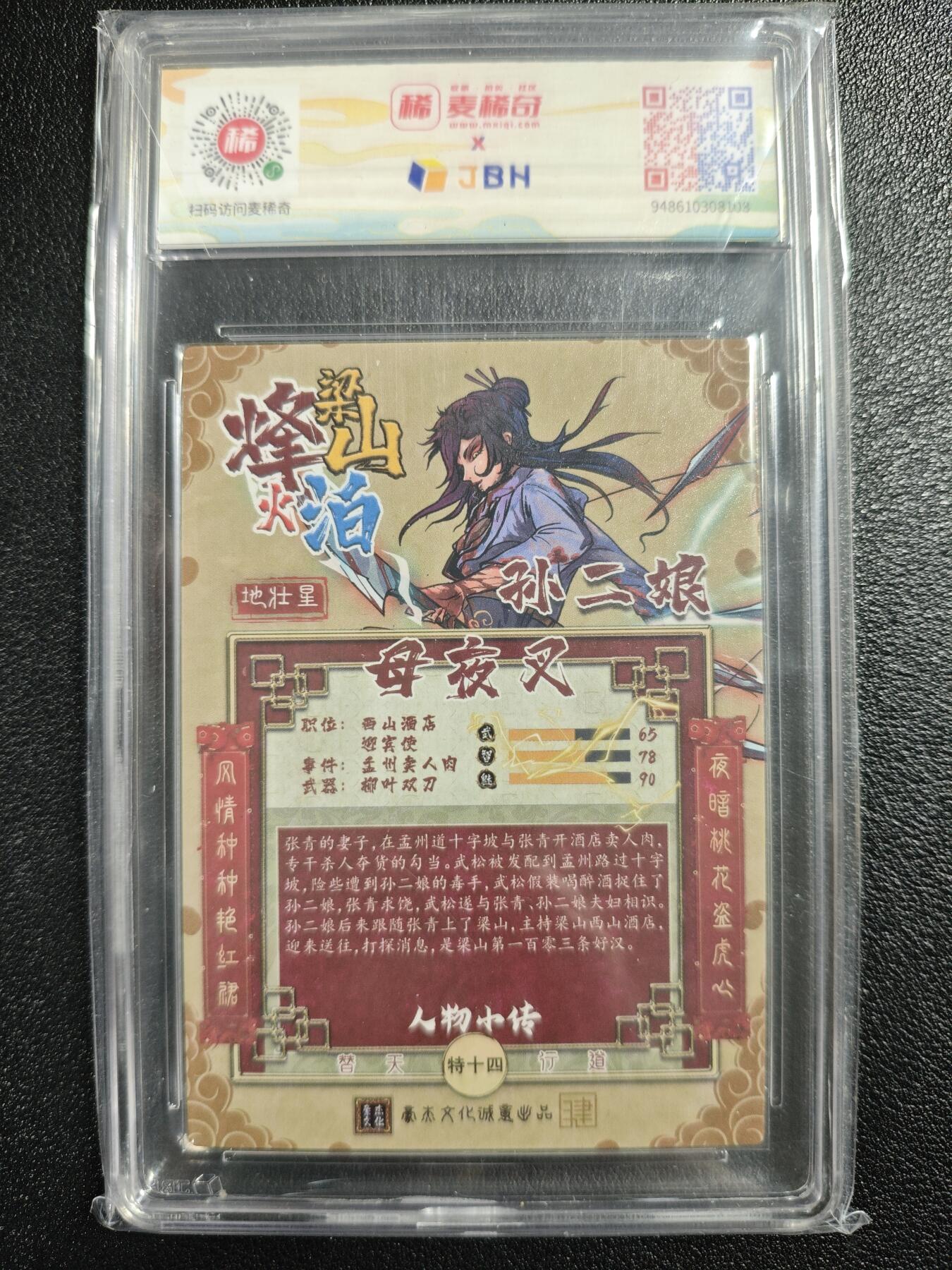 天玑星卡拍第121期《9.11周四截拍》持续收拍收评中 满赠卡需备注