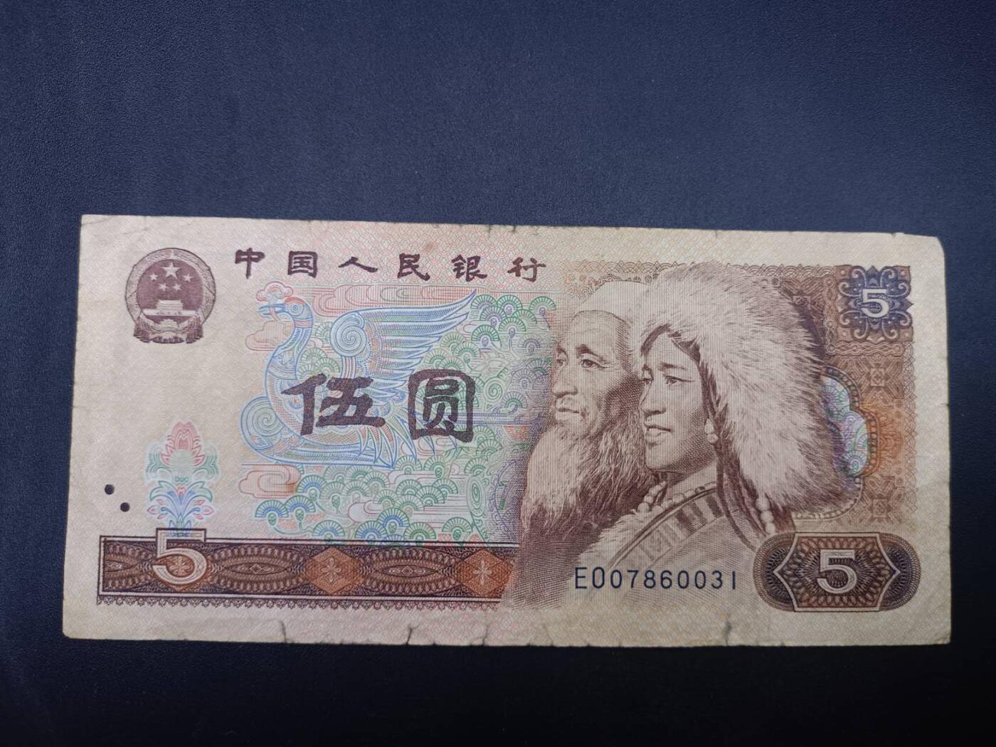 【淘币小摊】实时拍第七百四十拍  散币银币场  满百包邮可预留二周 每周一统一发货   四版五圆