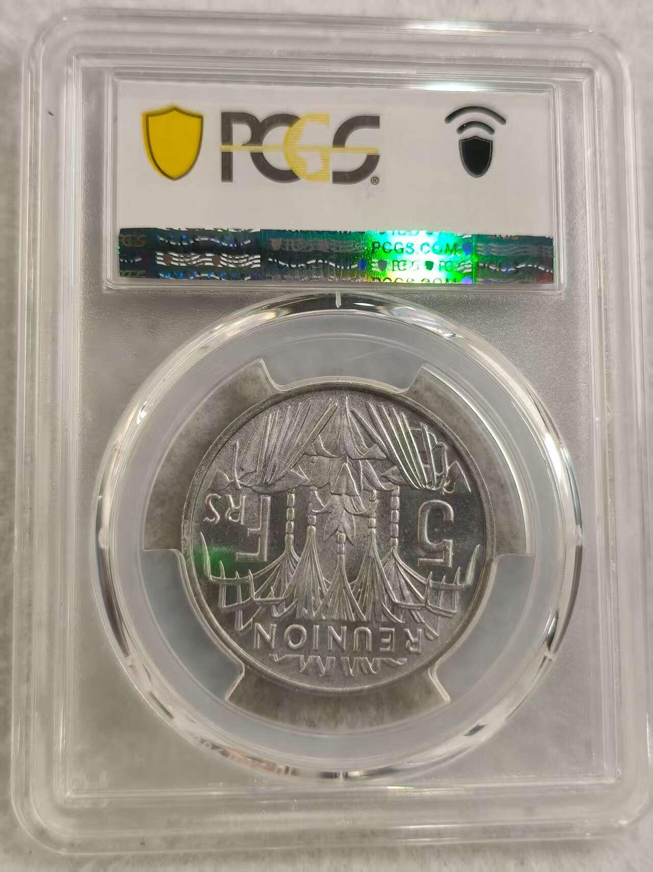 G&W世界散币，银币处理专场（第29场） PCGS-MS65 法属留尼汪1955年5法郎