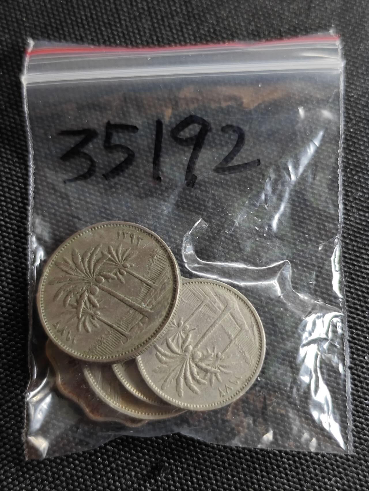 KK钱币收藏小铺 第335场 2月预留时间 周末发货  伊拉克5枚一组