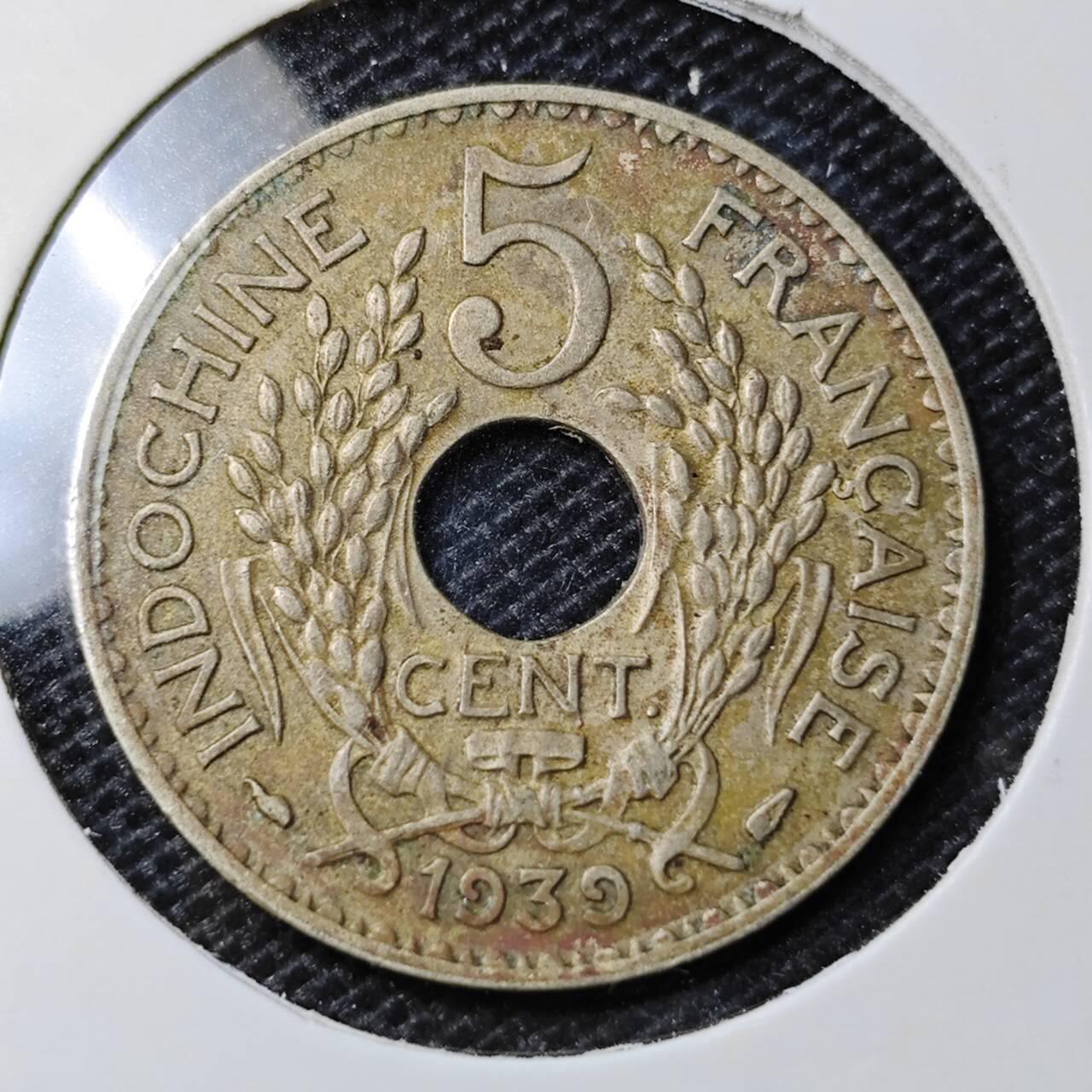KK钱币收藏小铺 第335场 2月预留时间 周末发货 1939法属印度支那5分