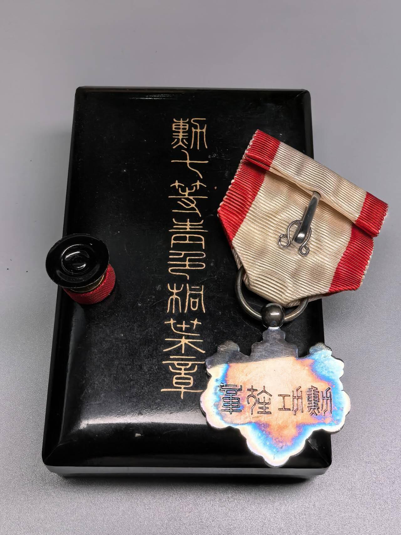 小驴勋章奖章收藏9月13日星期六晚18点拍卖（有偿代拍，送拍规则在简介最后，参拍须阅读规则后再参拍，关系到运费包装发货时效真假辨别等关键信息，店主微信码在最后一拍品） 勋七等青色桐叶章带盒带略，银