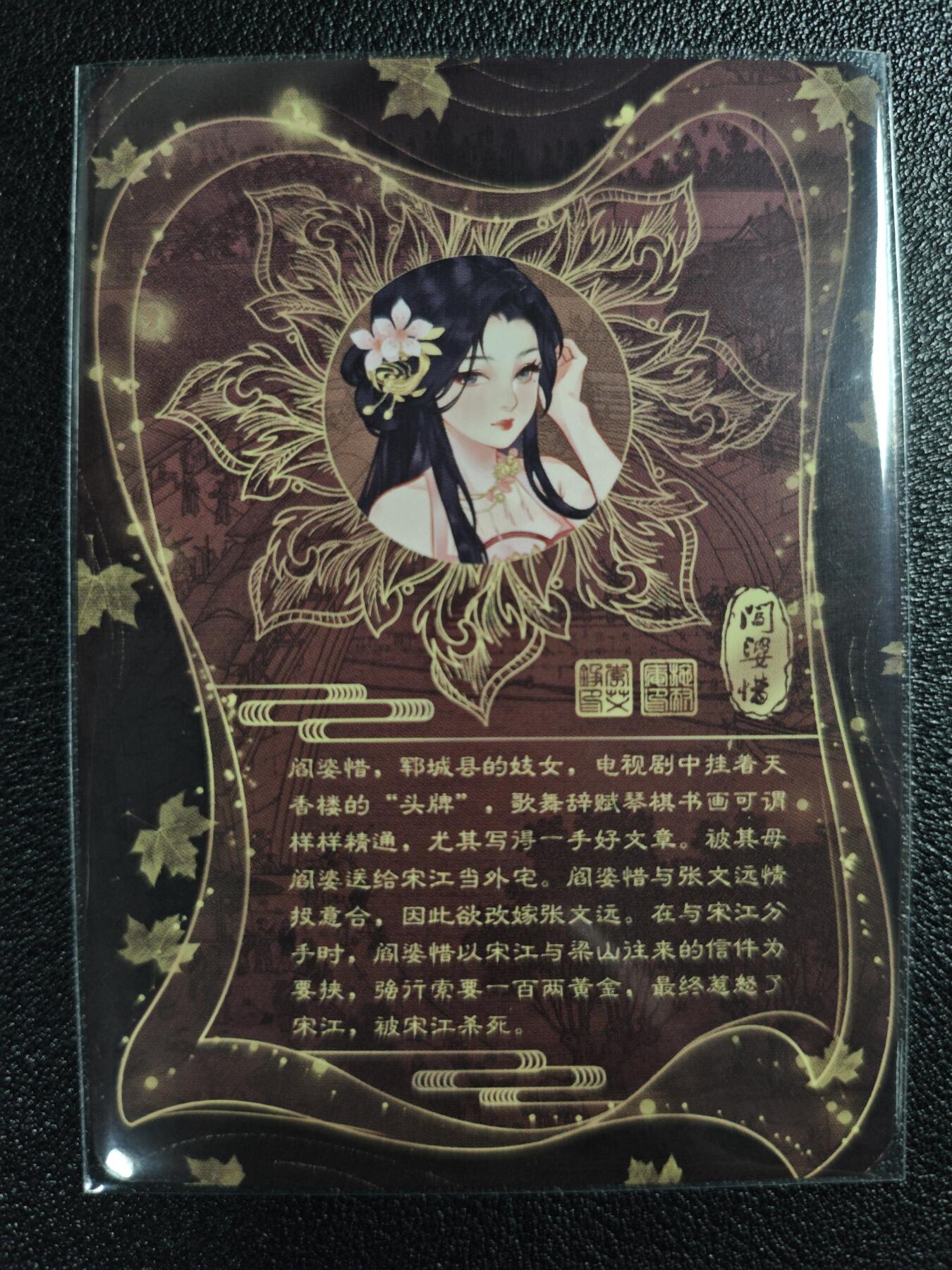 天玑星卡拍第121期《9.11周四截拍》持续收拍收评中 满赠卡需备注