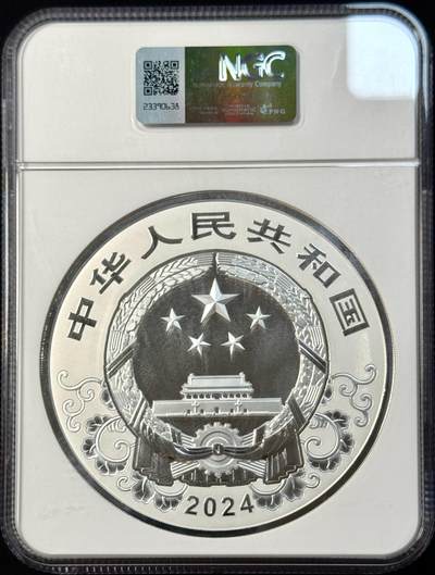 甄臻铺-世界币章拍卖（第33期），送拍享返佣金等优惠多多 NGC-MS70 2024年公斤龙银币300元，双龙戏珠，1公斤银币，盒证全，巨大一个，限量5000枚，裸币发行价12800，69分多见，70分少见