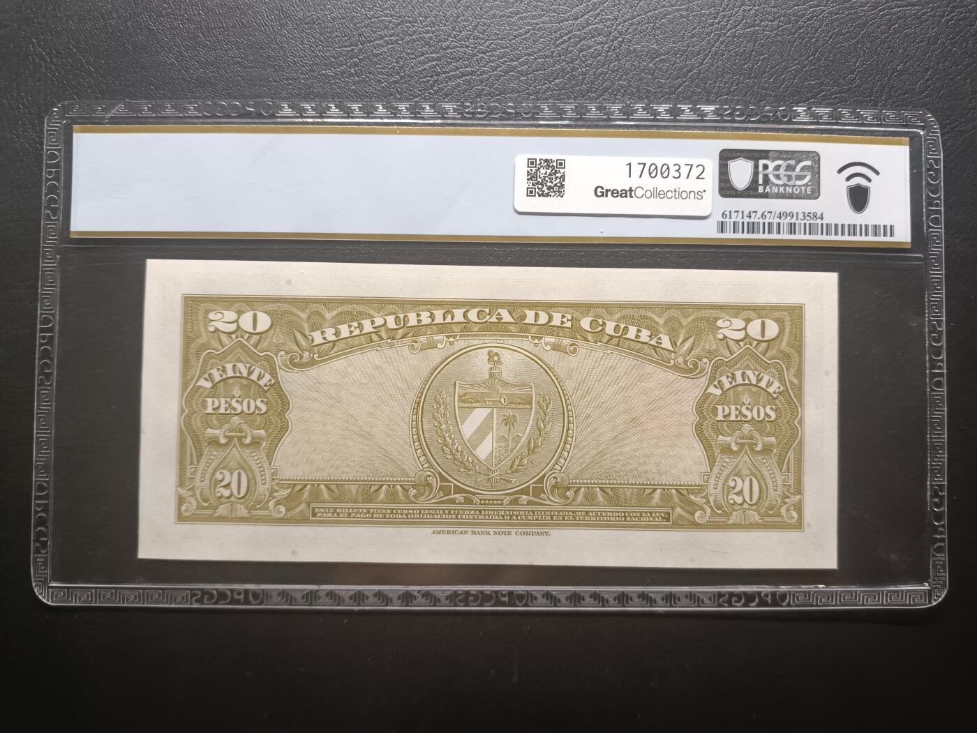 2025九月第二期（总第192期） 古巴1958版20比索PCGS67ppq无47，马赛欧将军和国徽