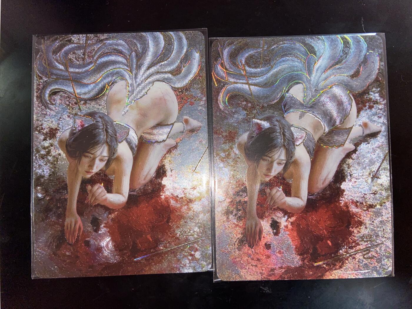 阳大大卡牌拍卖第72期（持续收拍品，周五晚上九点截拍，进群福利早知道）