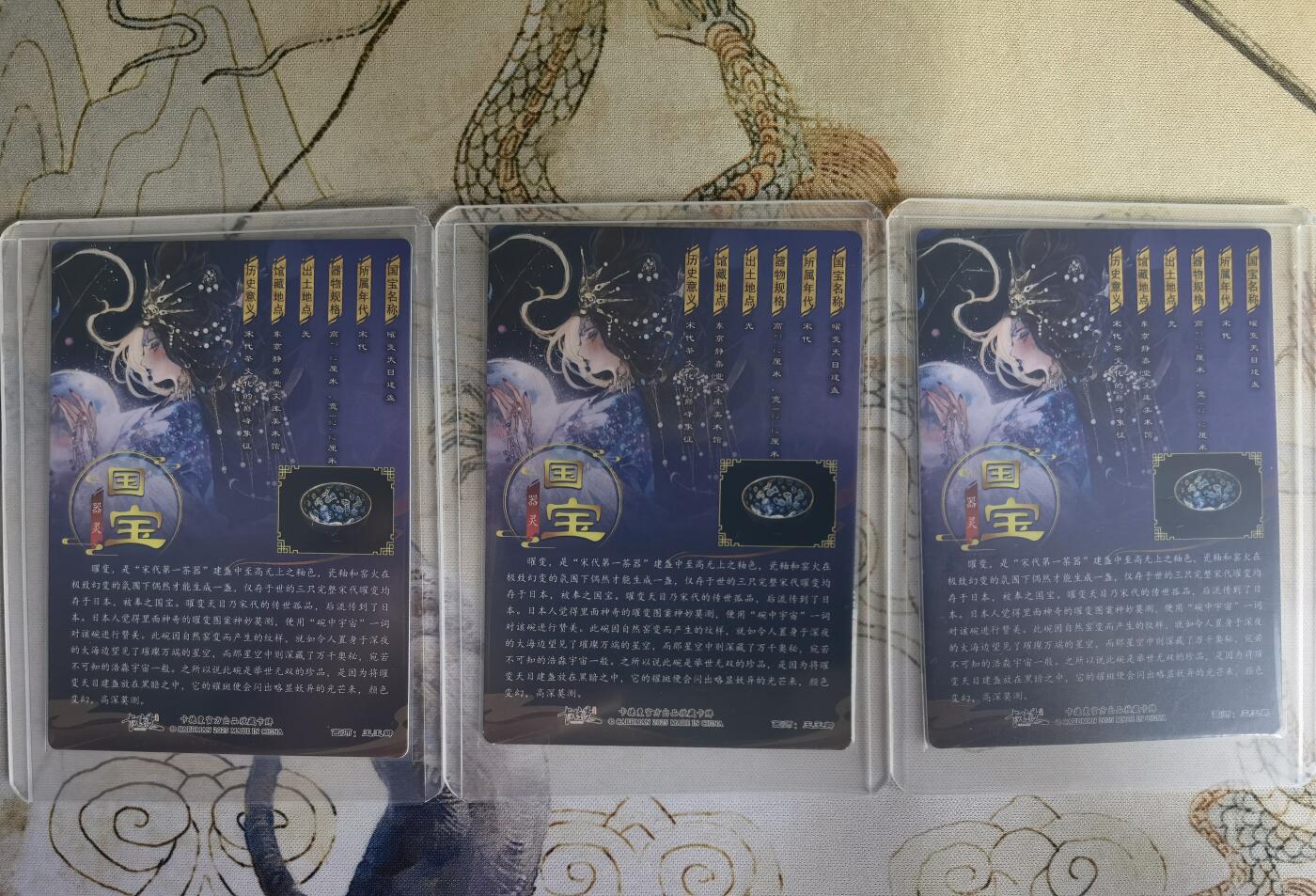 奇趣收藏卡牌拍卖第22场