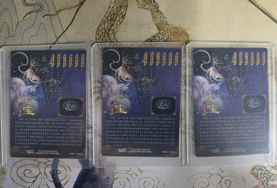 奇趣收藏卡牌拍卖第22场 卡德曼 说岳全传2 特卡 曜变天目建盏 玉玉卿绘  全粗半粗镜面三工艺各1张 全新覆膜卡夹卡膜保护