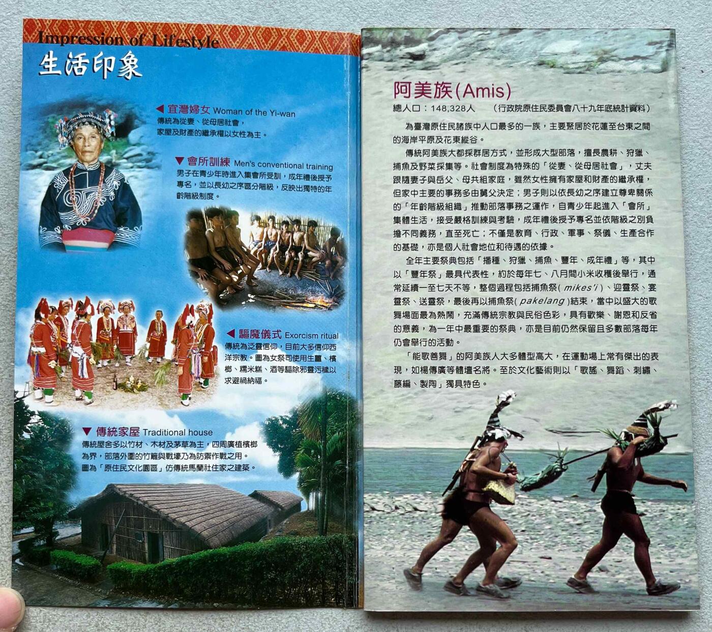 日本战争债券、英国伊二女王末版纸币套、哈萨克斯坦2万坚戈纪念钞、民国钞、台湾经济振兴券，台湾原住民系列套币/生肖银币，新疆喀什饷银五钱，康熙/光绪铜钱，哈萨克斯坦精制纪念银币，荷属东印度爪哇岛小铜块。彼得堡世界钱币勋章拍卖第133期