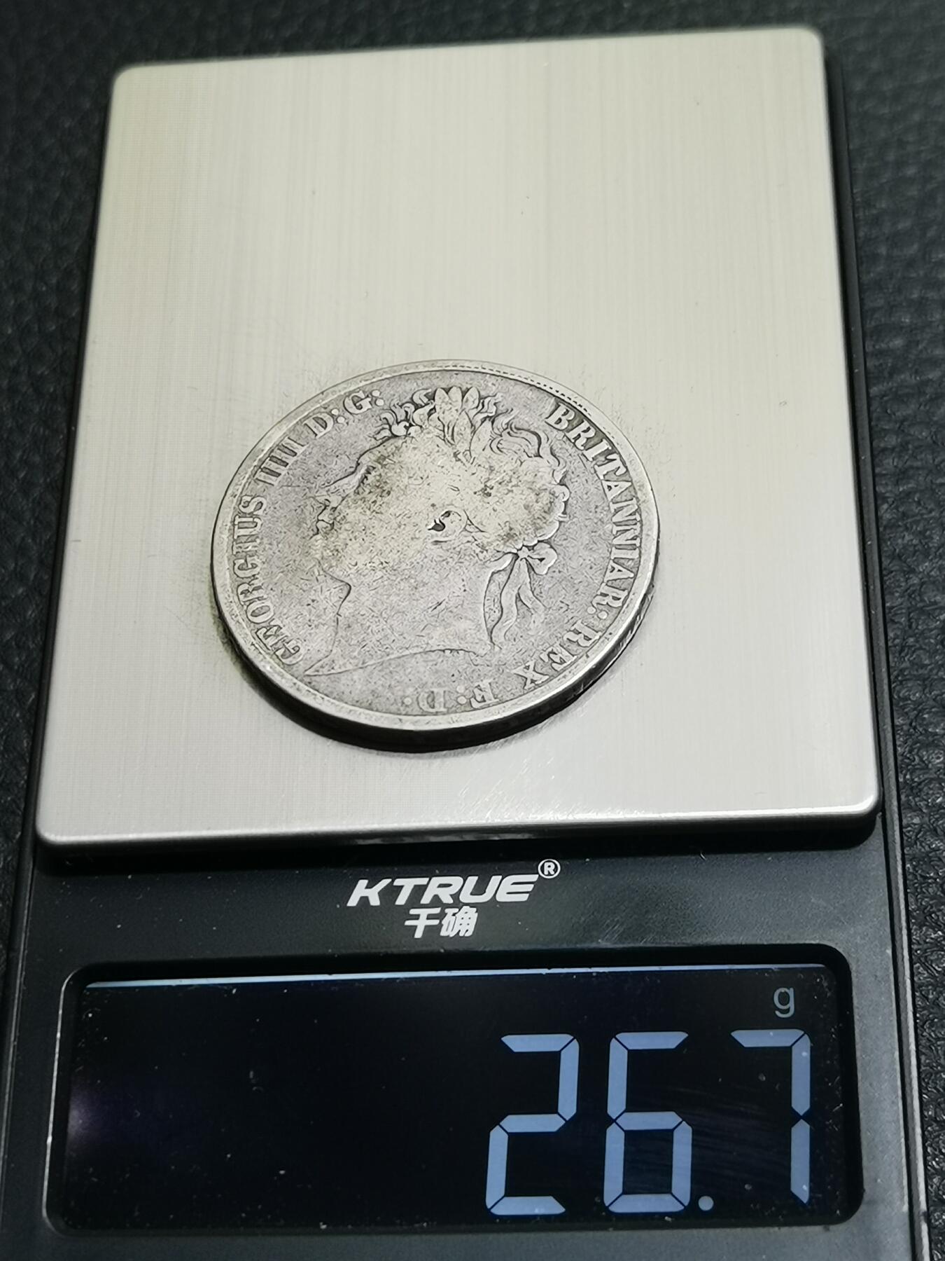 天下钱庄专场欢迎参拍 英国乔四马剑银币