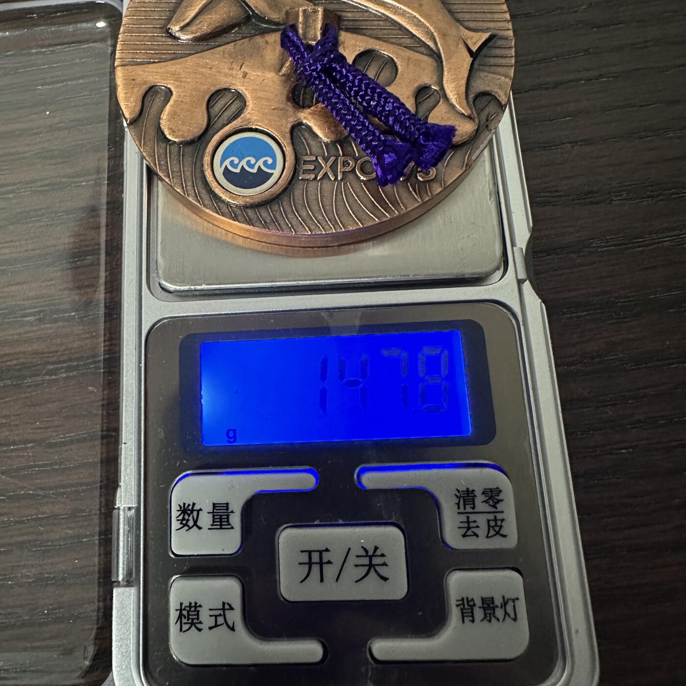 蒂克钱币-第40场 日本徽章 企业章自动拍 日本 1975年 冲绳国际海洋博览会 纪念铜章 60mm 147g