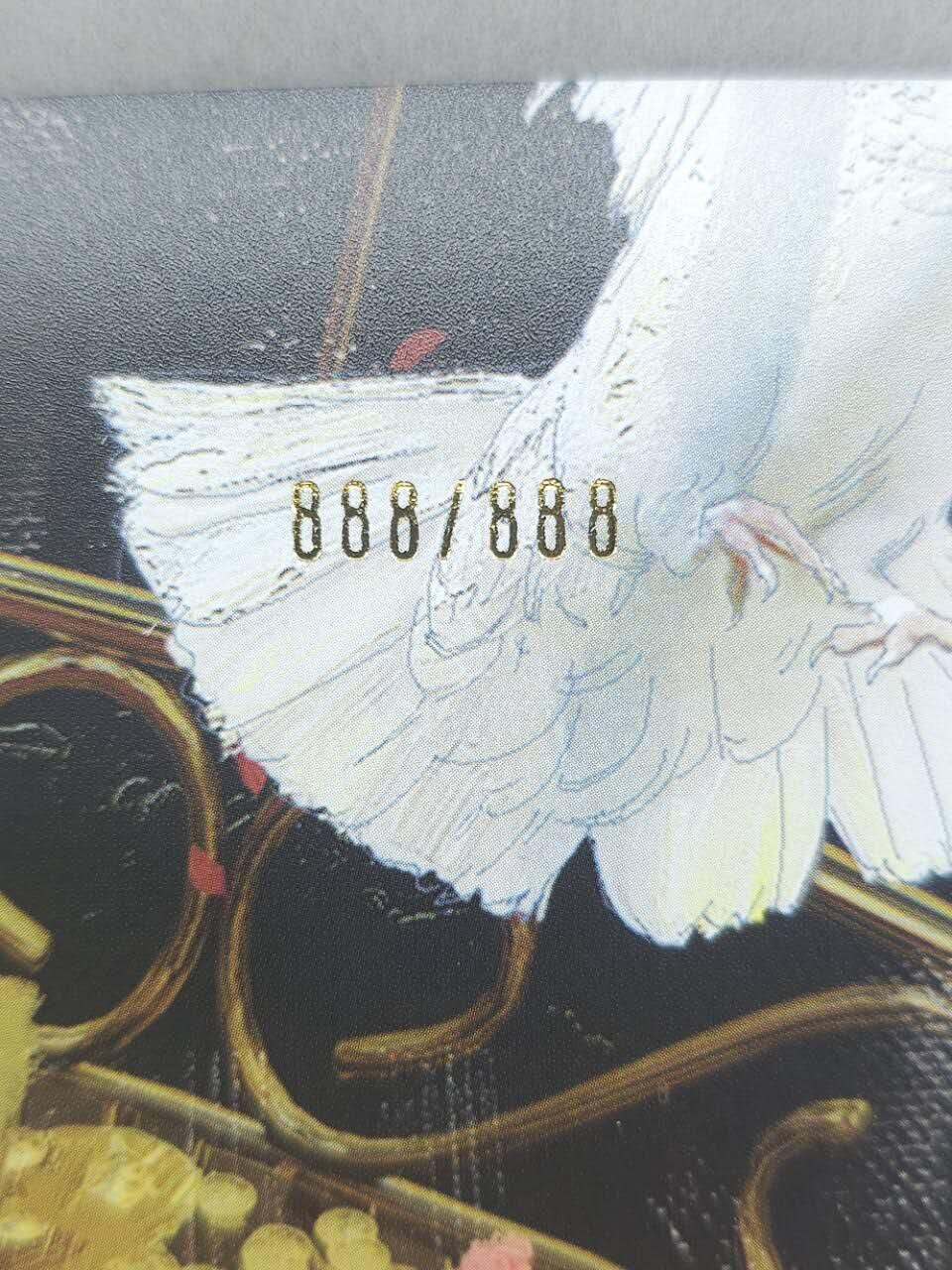 龙虎卡牌第五十四场 （无佣金，满120包邮，欢迎送拍） 【编号888】A4粗闪大卡 燎原 刷子-  （尾编，收藏佳品 右下角卷边，右上角轻微磕碰，介意勿拍）