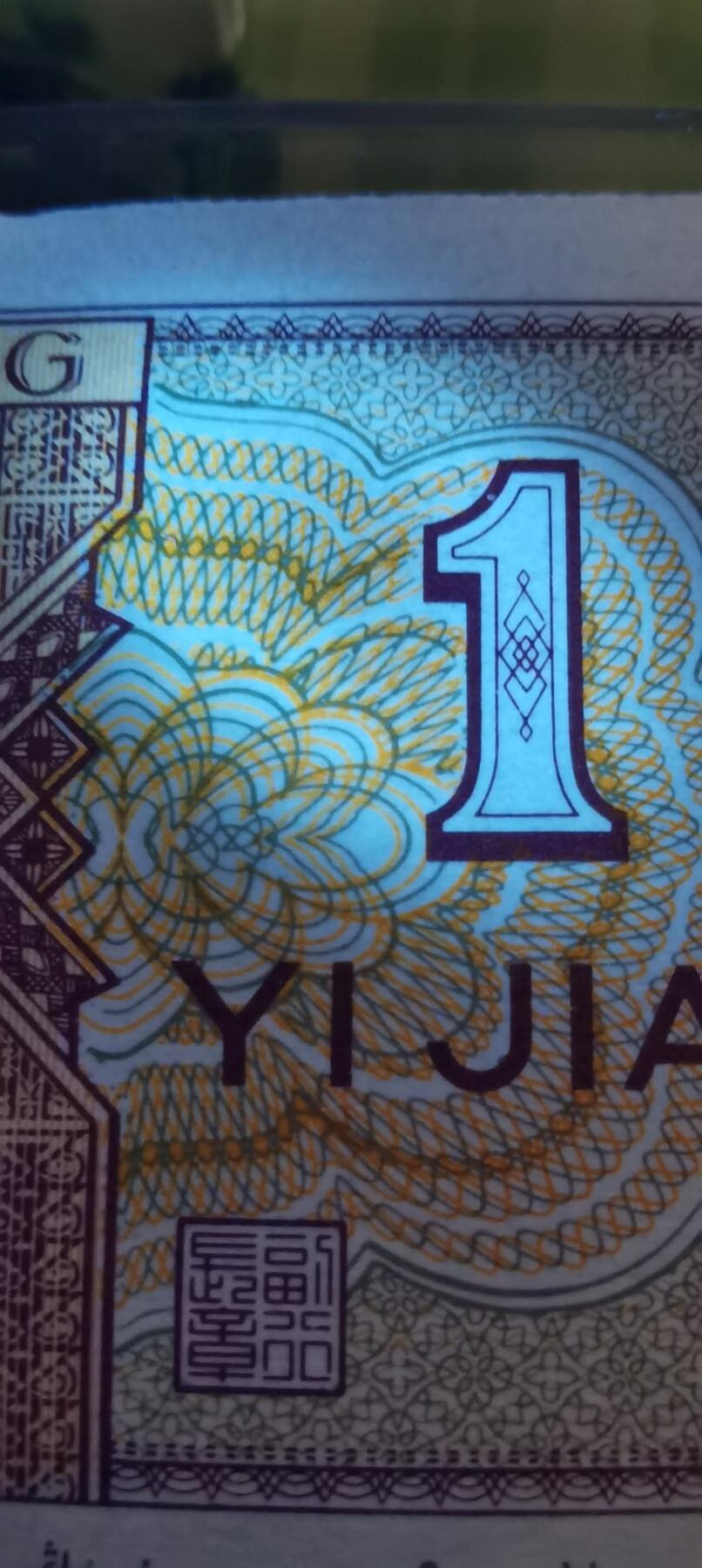 拍1 一刀第四套一角背黄金甲