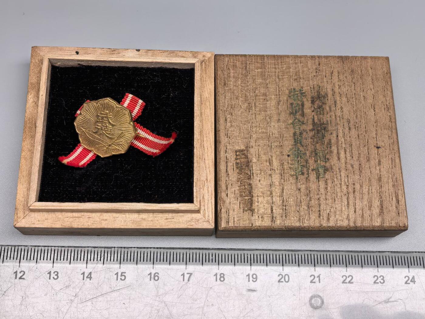 小驴勋章奖章收藏9月13日星期六晚18点拍卖（有偿代拍，送拍规则在简介最后，参拍须阅读规则后再参拍，关系到运费包装发货时效真假辨别等关键信息，店主微信码在最后一拍品）