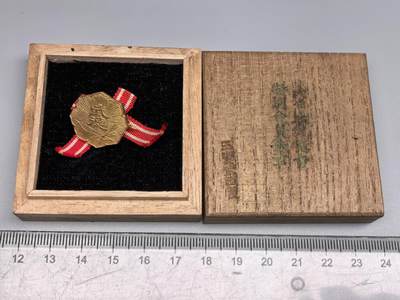 小驴勋章奖章收藏9月13日星期六晚18点拍卖（有偿代拍，送拍规则在简介最后，参拍须阅读规则后再参拍，关系到运费包装发货时效真假辨别等关键信息，店主微信码在最后一拍品） - 武德会特别会员徽章带盒