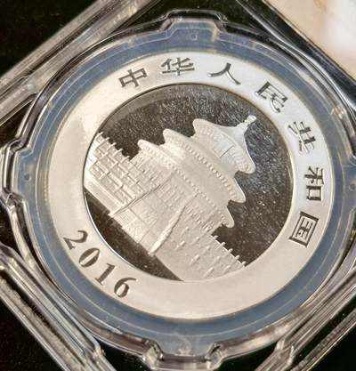 甄臻铺-世界币章拍卖（第33期），送拍享返佣金等优惠多多 2016年熊猫纪念银币10元，30g