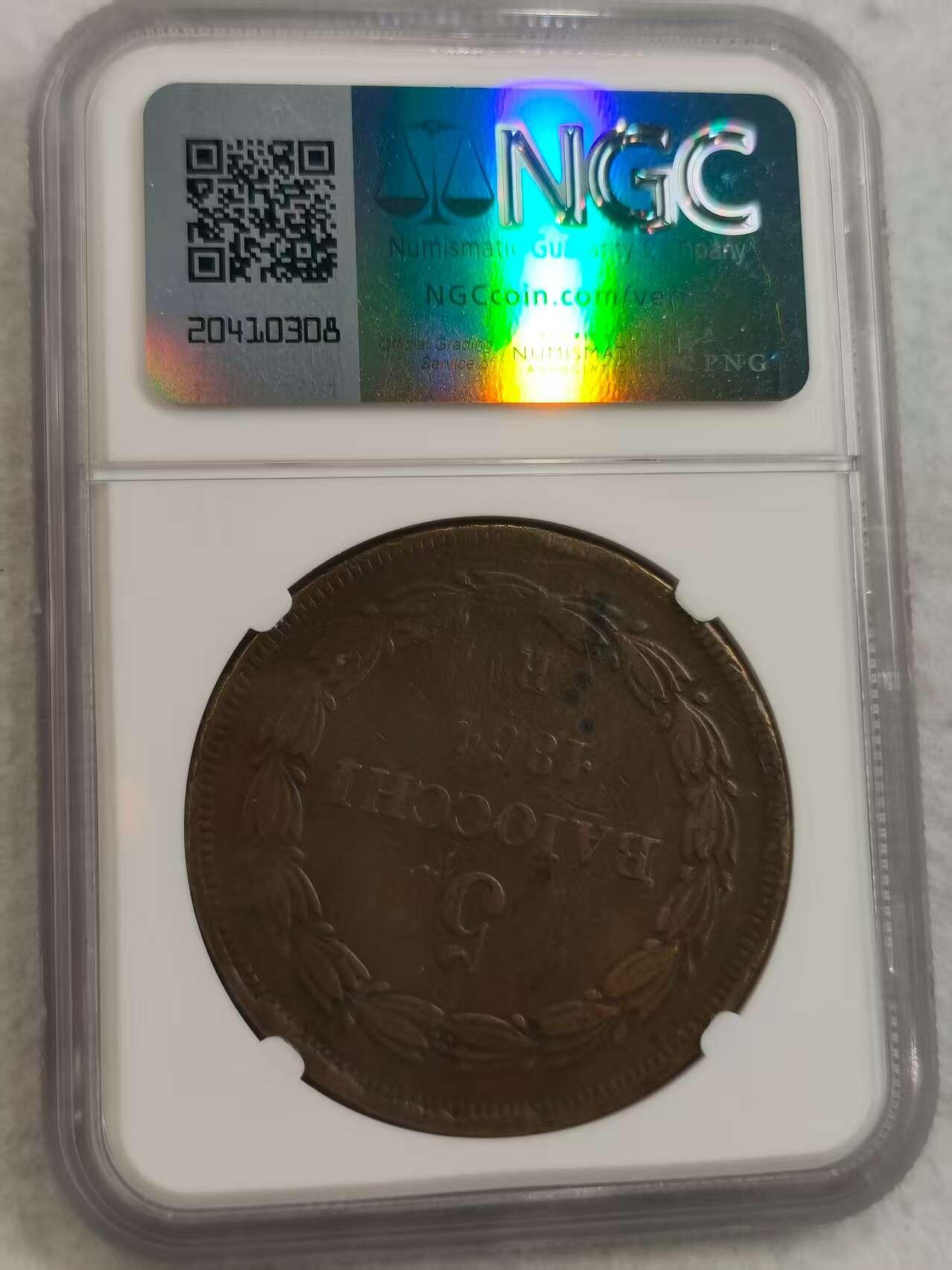 G&W世界散币，银币处理专场（第29场） NGC-VF30  意大利 教皇国1851年5巴约基